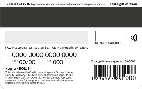 /dist/assets/boshe/packages/sites/@boshe/core/images/card-back.png?929cc648973439a5b21baecf1a0b8586